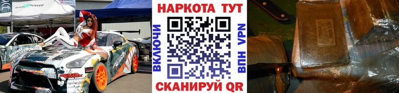 Наркота Чадан Cocaine МЕФ МАРИХУАНА