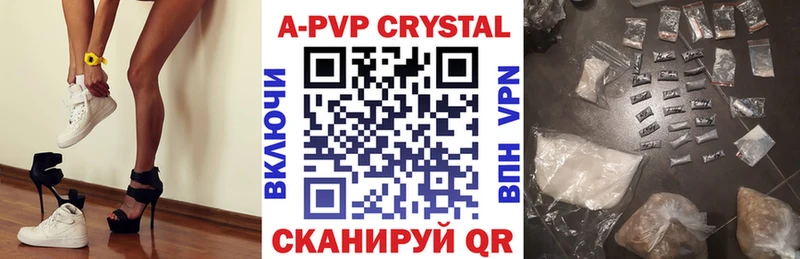 гидра зеркало  наркошоп  Чадан  Alpha-PVP СК 