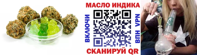 Еда ТГК марихуана  Чадан 
