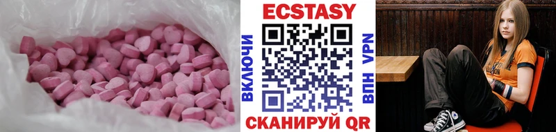 даркнет сайт  Чадан  ЭКСТАЗИ ешки 