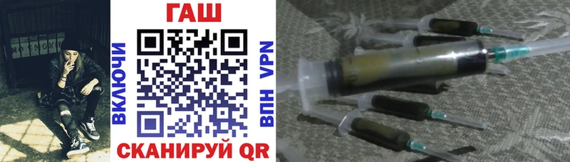 ГАШ убойный  закладки  Чадан 