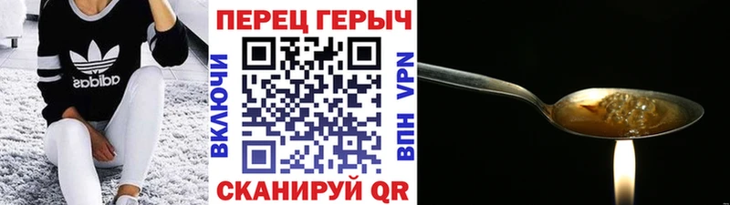 ОМГ ОМГ как зайти  Чадан  Героин гречка  хочу наркоту 