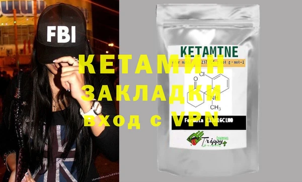 мяу мяу кристалл Коряжма