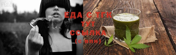 соль ск Костерёво
