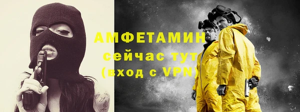 мяу мяу кристалл Коряжма