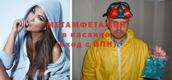 мяу мяу кристалл Коряжма