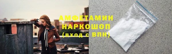 мяу мяу кристалл Коряжма