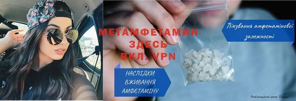 соль ск Костерёво
