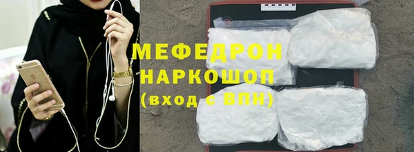 mdpv Корсаков