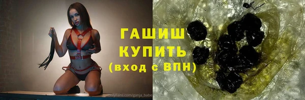 мяу мяу кристалл Коряжма