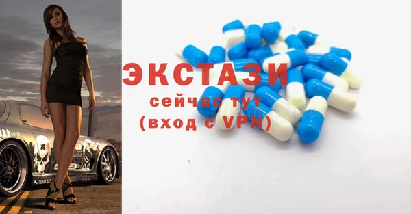 мяу мяу кристалл Коряжма