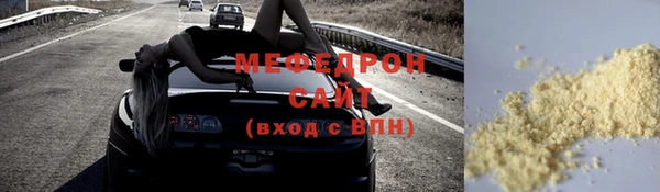 соль ск Костерёво