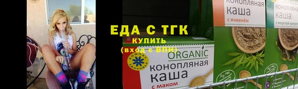 соль ск Костерёво