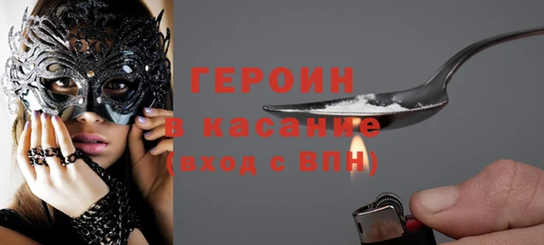 мяу мяу кристалл Коряжма