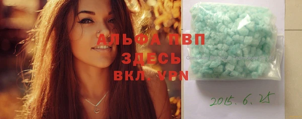 шишки Балашиха