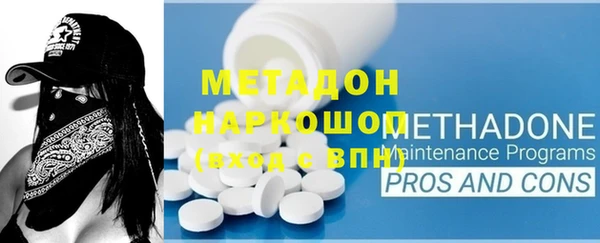 mdpv Корсаков
