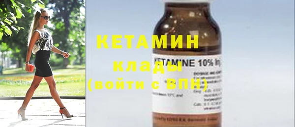 мяу мяу кристалл Коряжма
