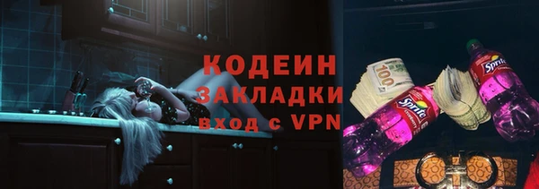 мяу мяу кристалл Коряжма