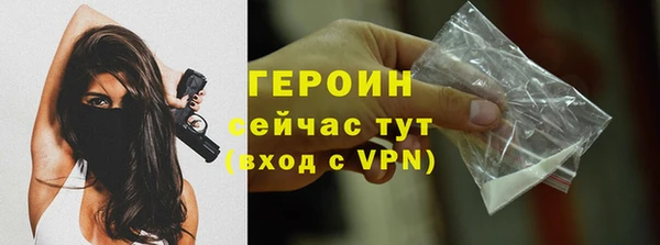 mdpv Корсаков