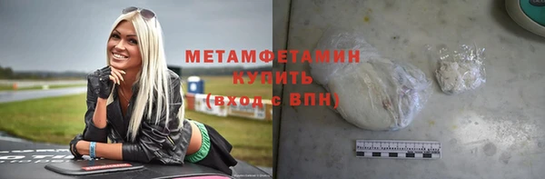 мяу мяу кристалл Коряжма
