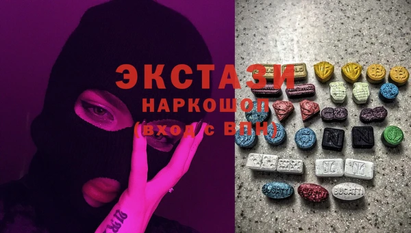 соль ск Костерёво