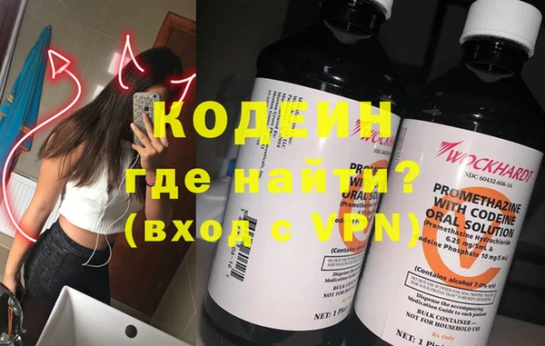 мяу мяу кристалл Коряжма