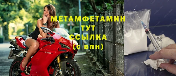 mdpv Корсаков