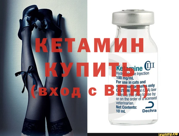 соль ск Костерёво