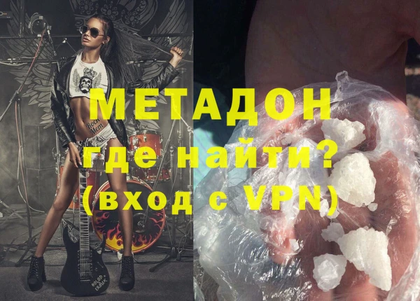мяу мяу кристалл Коряжма