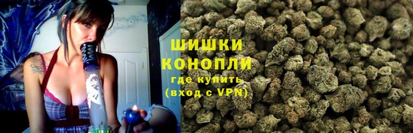 мяу мяу кристалл Коряжма