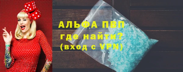 мяу мяу кристалл Коряжма