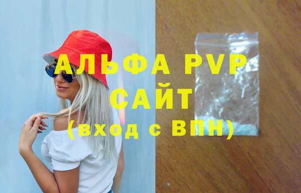 мяу мяу кристалл Коряжма