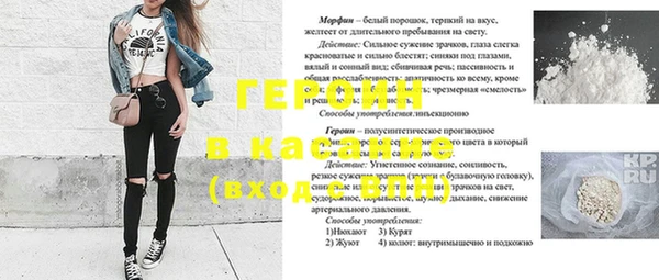 соль ск Костерёво