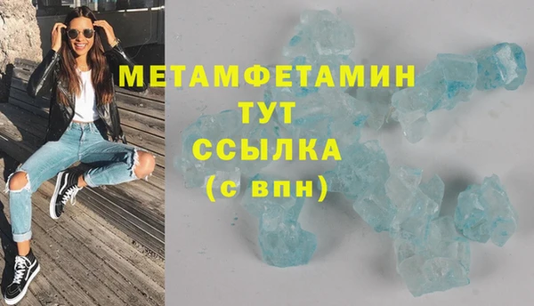 соль ск Костерёво