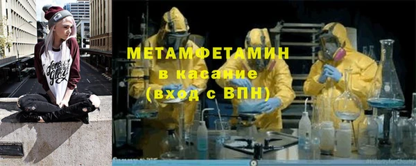 мяу мяу кристалл Коряжма