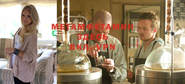 гашик Пенза