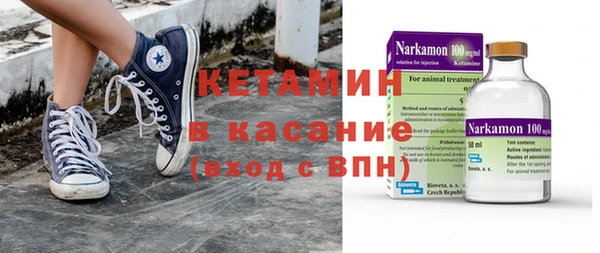 соль ск Костерёво