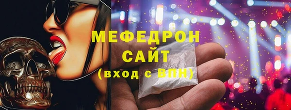соль ск Костерёво