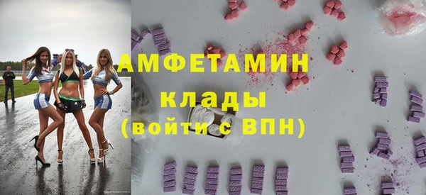 mdpv Корсаков