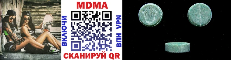маркетплейс клад  где найти наркотики  hydra онион  Чадан  МДМА crystal 