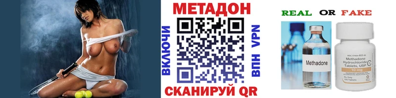 ссылка на мегу сайт  Чадан  Метадон мёд 