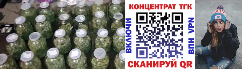 кракен ссылки  цены наркотик  Чадан  Дистиллят ТГК Wax 