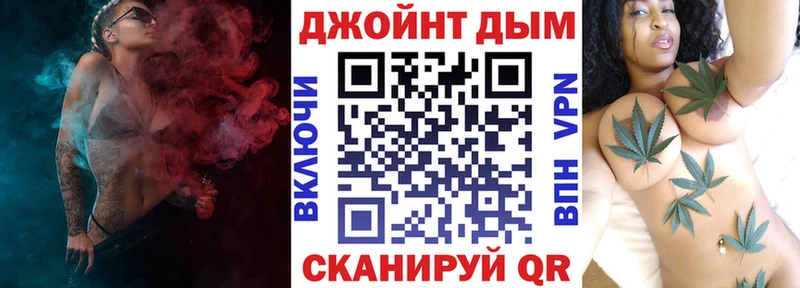 дарнет шоп  Чадан  Каннабис SATIVA & INDICA 