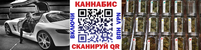 Шишки марихуана планчик Чадан